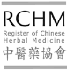 Sarah Clark, Member of the RRCHM Register of Chinese Herbal Medicine